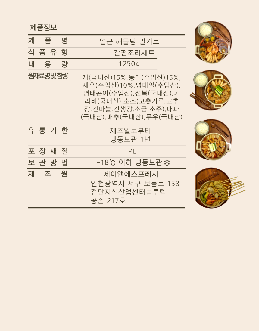 e776a23bb8a98bae0dfa3f1373ff3966_1736222949_9671.png