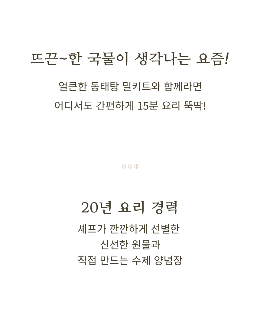e776a23bb8a98bae0dfa3f1373ff3966_1736223457_1659.png